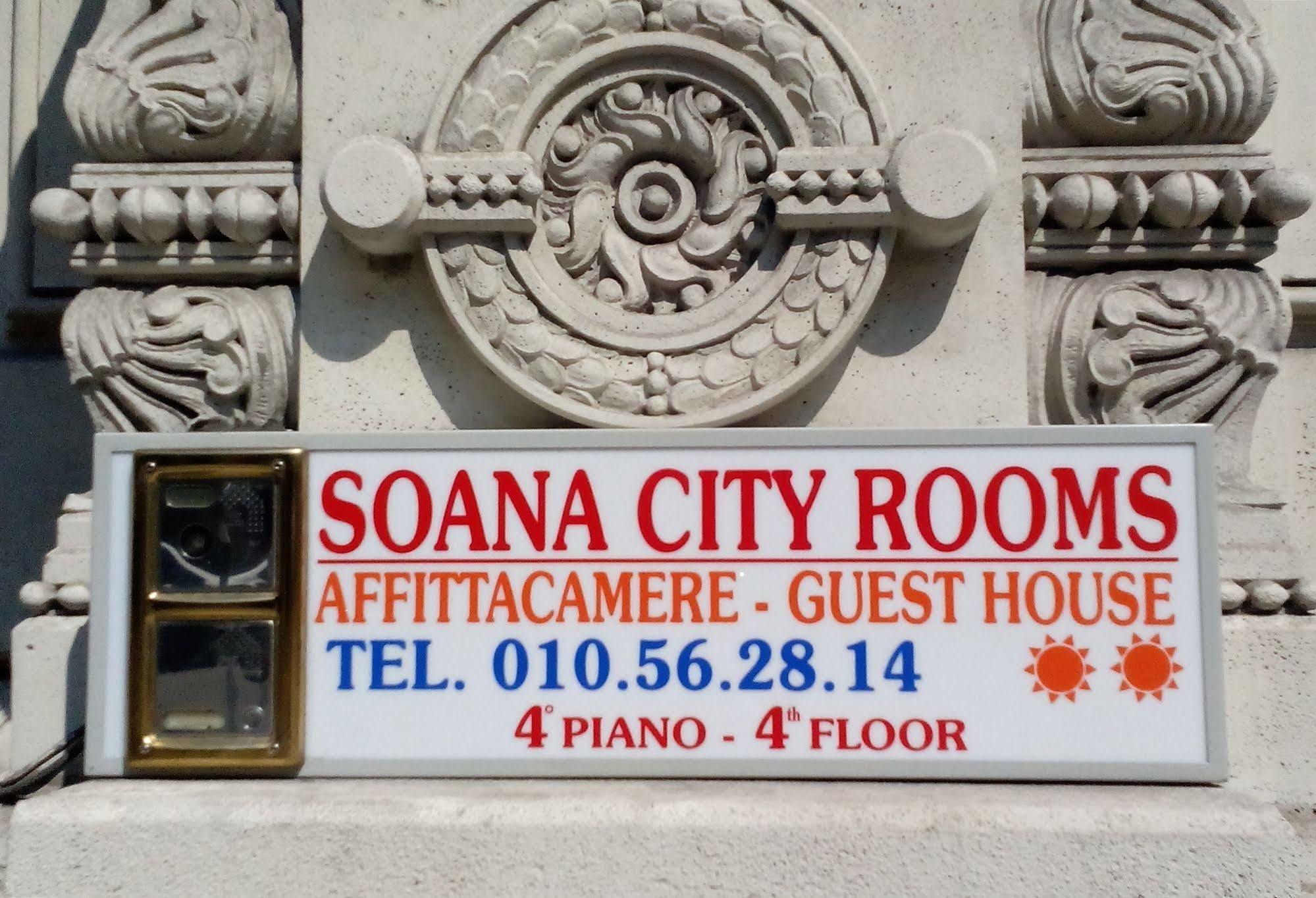 Soana City Rooms Генуа Екстериор снимка